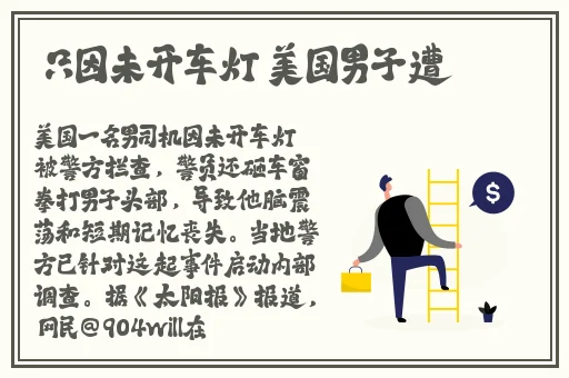 宝宝下面都湿透了还嘴硬疼作文